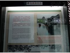 -七宝皮影艺术馆