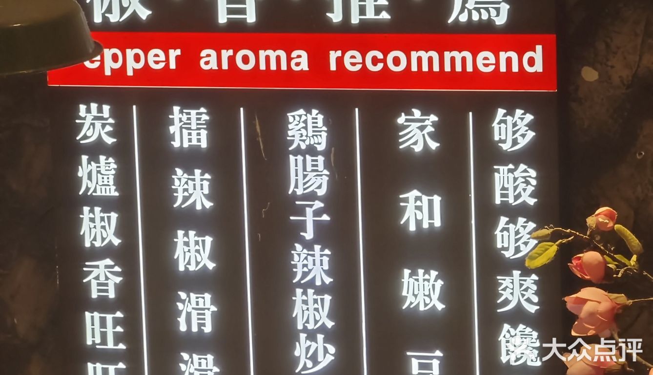 发现藏在长沙国金后的老牌湘菜🌶️🌶️