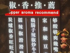 -老妈厨房·长沙街坊菜(国金店)