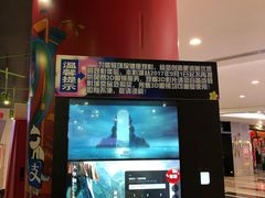 -银兴国际影城(星汇维港店)