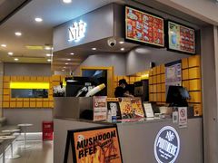 门面-纽约薯条(世豪广场店)