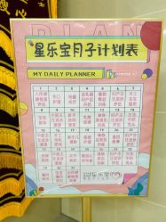 -星乐宝·沁漫月子中心(宝龙一城店)