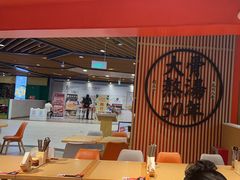 -味千拉面(广州金沙永旺梦乐城店)