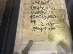 -照金红色旅游名镇