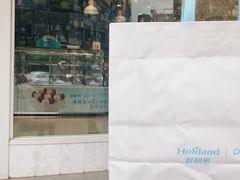-蒲公英(象山北路店)