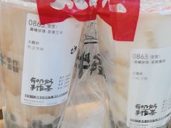 -太犇牛手作茶铺(江北虹悦城店)