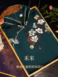 -禾米旗袍妈妈装礼服定制(嘉业国贸店)