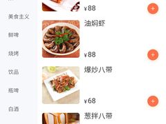 -0532啤酒屋