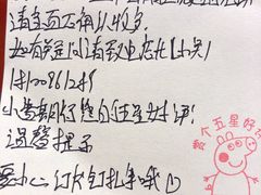 -新一番三文鱼寿司(红城湖店)