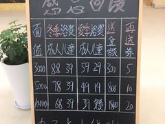 -汤里来温泉