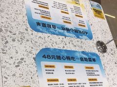 -满记甜品(南京虹悦城三店)