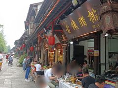 -崇州市街子古镇