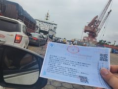 -海安新港(公交站)