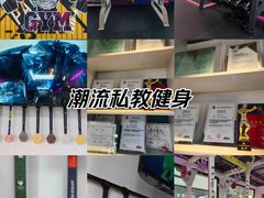 -GymPlus健身(四平路店)