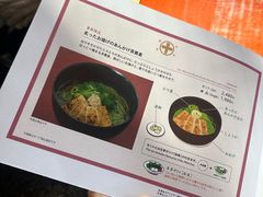 -中村藤吉(本店)
