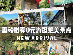 -永泉忆江南12景区