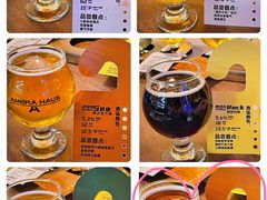 -Ambra Haus琥珀屋精酿餐厅(宝山店)