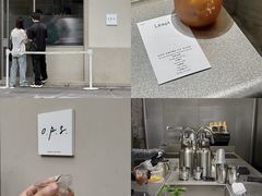-O.P.S. CAFE