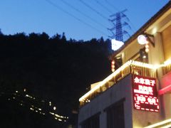 -壹华里·市集