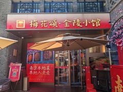 -1912街区