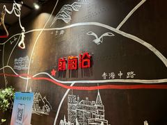 -前海沿·青岛菜(五四广场永旺店)