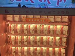 -茂业百货(东门店)