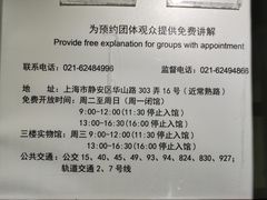 -上海蔡元培故居陈列馆