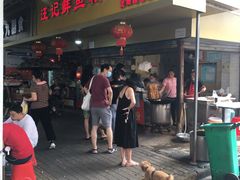 -汪记鲜鱼糊汤粉(沈阳路总店)