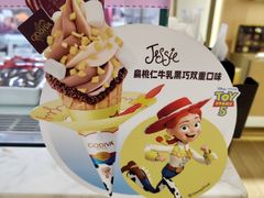 -GODIVA(王府井apm店)