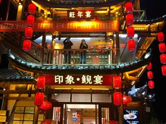 -印象鲵宴·张家界地标美食名片(溪布街店)