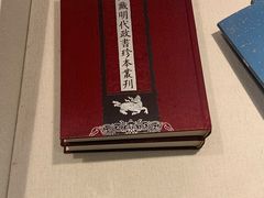 -天一阁博物院