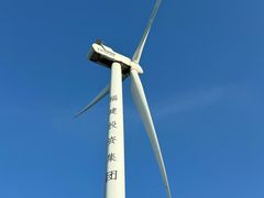 -长江澳风力发电景观区