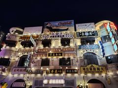 -横店广州街·香港街
