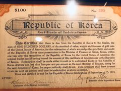 -大韩民国临时政府旧址