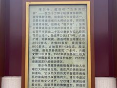 -塔尔寺菩提树