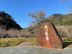 -广州市石门国家森林公园