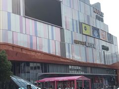 -吾悦广场(南京鼓楼店)