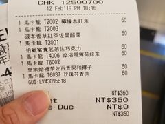 账单-TWG Tea(台北101购物中心沙龙及精品门市)