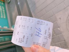 账单-京门老爆三·铜锅涮肉 爆肚(望京店)