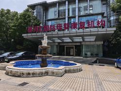 -馨月汇·一悦馨香月子中心(前滩店)