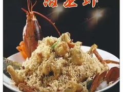 -桃园盛宴·岭南粤菜·手工茶点(南庄店)