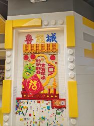 -乐高授权专卖店(鲁能城购物中心店)