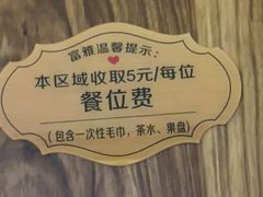 -富雅·尚品(浑南店)
