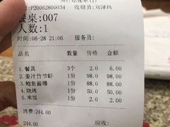 -天隆酒店·本地海鲜鲁菜(烟台大学店)