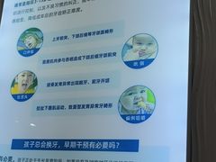 -圣呗口腔·舒适化种植牙·矫正中心(广州总院)