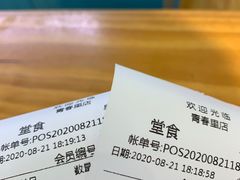 -自然椰·海南清补凉(海月广场店)