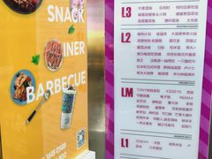 -7mall美食潮地标