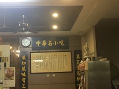 -绿杨馄饨店(上塘街店)