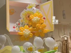 -哪吒气球派对·小朋友生日宴·寿宴·活动策划