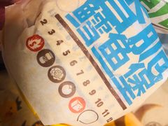 -汉堡王(房山绿地缤纷城店)